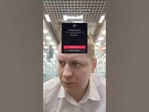 Неприемлемый контент - YouTube