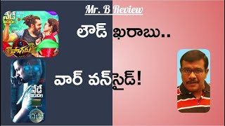 Pogaru Review | Chakra Telugu Movie | Vishal | Dhruva Sarja | Rashmika | Sradha Srinath | Mr. B