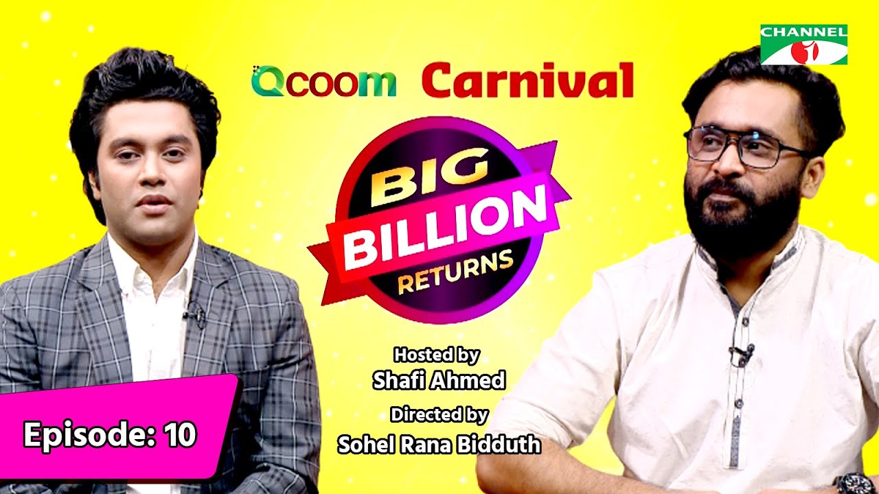 Qcoom Carnival Big Billion Returns | Ep 10 | Khayam Sanu Sandhi | Shafi Ahmed
