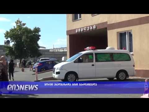 ავტოსაგზაო შემთხვევას ახალგაზრდა მამაკაცის ემსხვერპლა