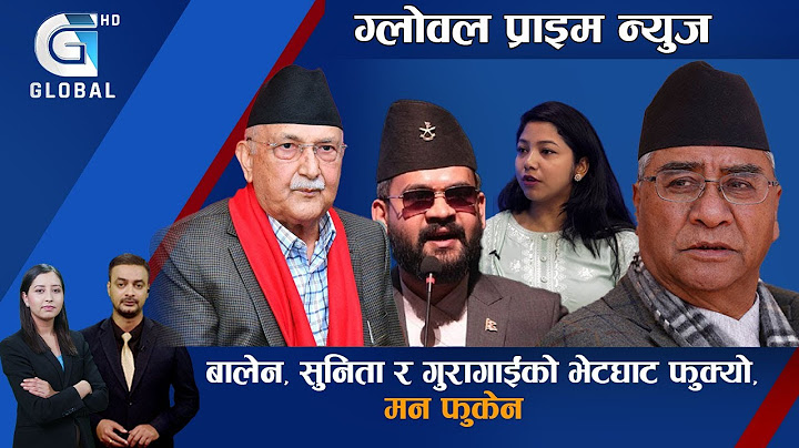 मिले बालेन–सुनिता, २५ अर्बको बजेट आउँदै, ४५ सेकेन्डको त्यो बैठक, गुरागाईंलाई बालेनको अझै तिरस्कार