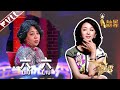 《金星秀》第60期：骗局那些事儿 著名编剧六六的感情世界 The Jinxing show 1080p 官方干净版