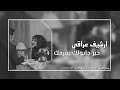 اغاني عراقيه 2023 خبر جابولك يفرحك بطئ 
