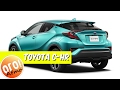 Обзор Toyota C-HR.  Характеристики и цены.