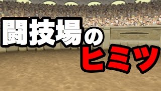 【検証】みんな知ってた？闘技場やチャレダンの秘密【パズドラ】