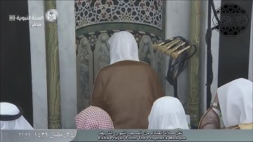 صلاة العشاء للشيخ أحمد بن طالب بن حميد ( سورة الضحى والشرح) |السبت 24-9-1439 هـ HD