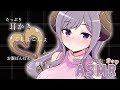 【ASMR】眠れないあなたへたっぷり耳かき。甘々添い寝　Ear Cleaning/Ear Blowing/Whispering【西園寺メアリ / ハニスト】