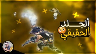 أجمل كيم في ألتحديث ألجديد جلد أسطوري 😱🔥 PUBG MOBILE