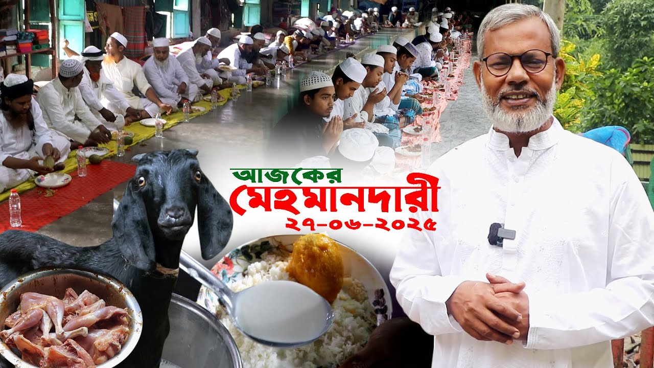 1625-অসাধারণ ছিল এতিমখানায় আজকের মেহমানদারী- র.ই মানিক চিত্রপুরী।  R.I.Manik,Chitrapuri,Krishichitra