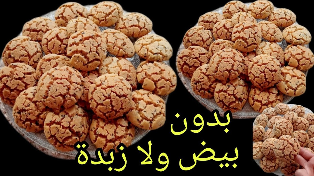 جديد 💥 حلوة بدون بيض ولا زبدة 😱 كتجي رااااائعة 😍 كتحمق وهشيشة بشكلاط فرمسيل روعة مشقة ومقادير بسيطة