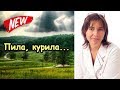 Пила, курила... и не знала, что беременна