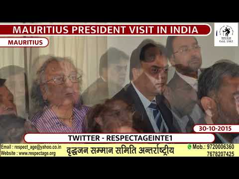 MAURITIUS PRESIDENT VISIT IN INDIA  30.10.2015