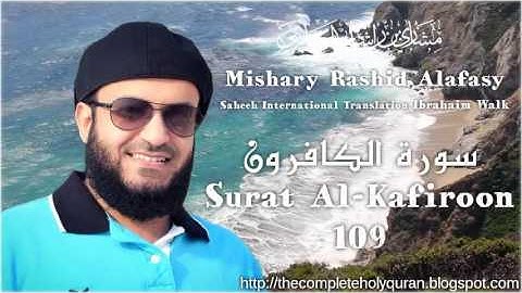 109  Surat Al Kafiroon سورة الكافرون  with Translation (English)