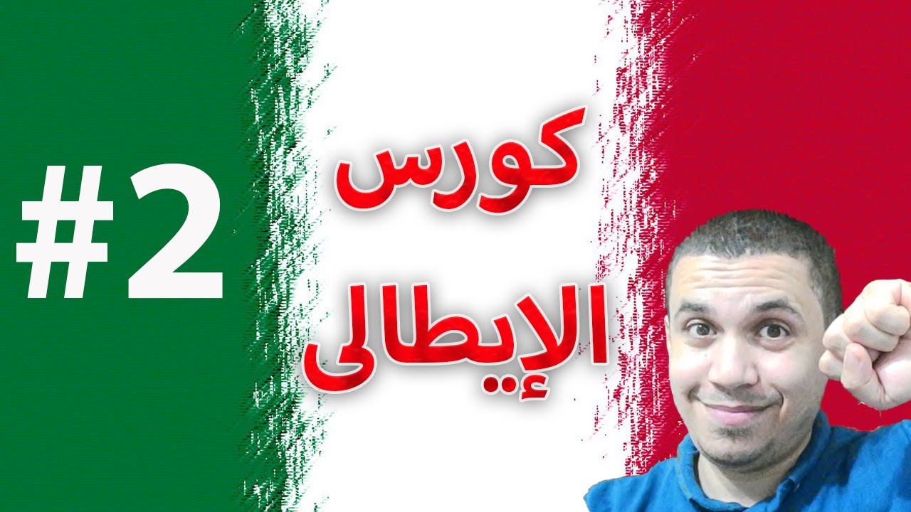 الافتتاح الايطالى .. اقوي افتتاحيات الشطرنج