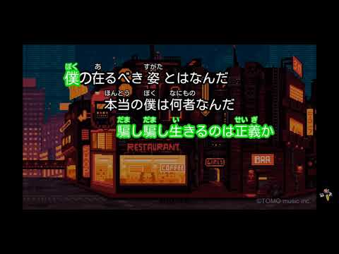 歌ってみた(*‘ω‘ *)……下手やけど怪物……