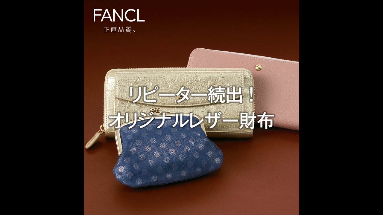 ファンケル 本革長財布 hq720_2.jpg?sqp=-