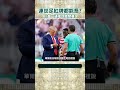 世足64年鐵律被打破！川普致電FIFA主席撤銷巴洛根紅牌禁賽，比利時怒批愚人節，魯尼酸爆可恥，八強誰能出線？阿根廷法國摩洛哥挪威誰贏面大？