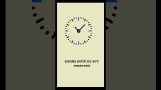 Shram Setu Par Job श्रम सेतु पर नौकरी #job #jobsearch #jobvacancy #digitalindia #employmentsupport