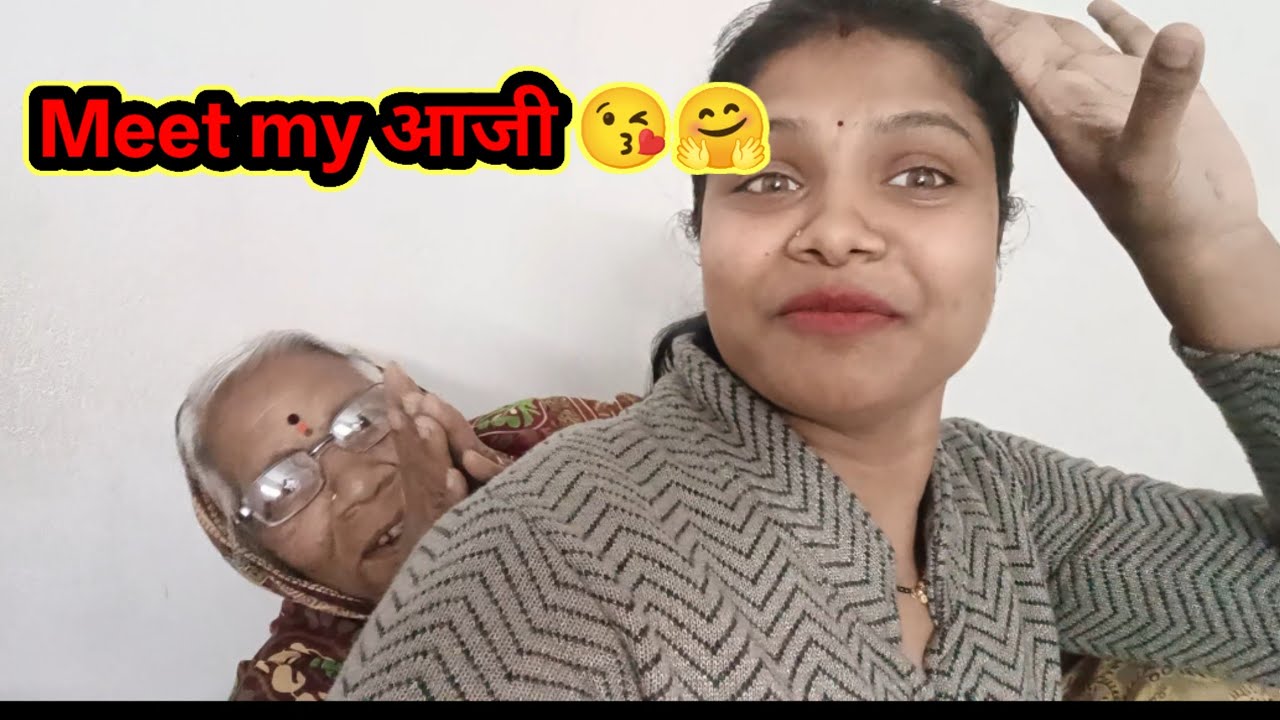 Meet my आजी 😘😘🤗.... 