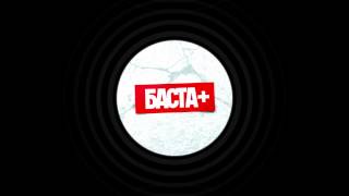 Video thumbnail of "Баста - Круто верить в чудеса + АК-47"