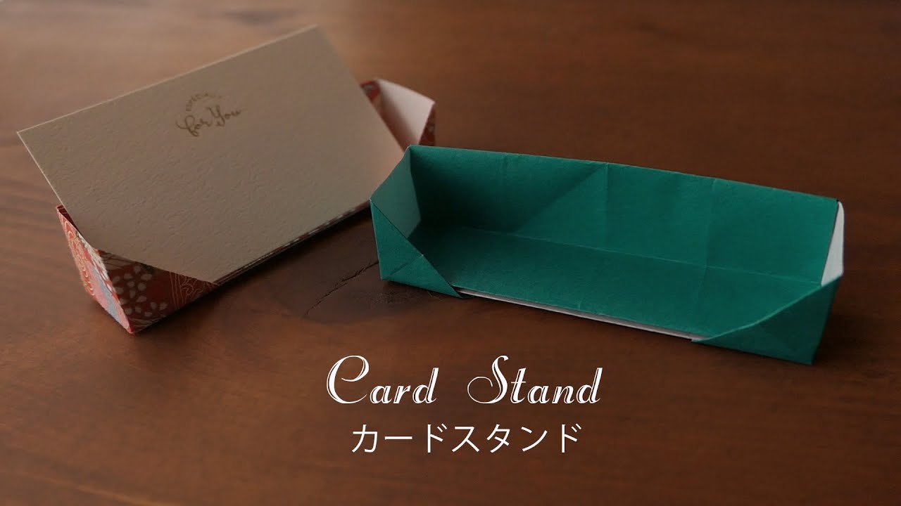 折り紙でカードスタンドの折り方 名刺 ショップカード 立て Origami Card Stand Youtube