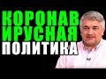 Кто быстрее научится. Ростислав Ищенко