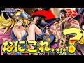 【は？】天才デッキと対戦してしまい、発狂する男【遊戯王マスターデュエル】【Yu-Gi-Oh! Master Duel】