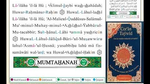 ختمة من مصحف التجويد باللغة الاسبانية الصفحة رقم 548