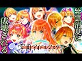 【学マス/新星編】初見の"紫雲清夏"に破壊されまくるだけのイラスト鑑賞会【学園アイドルマスター #10】