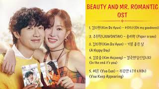 Nhạc phim Người đẹp và Chàng ngố (미녀와 순정남 OST) Beauty and Romantic OST Part 1-5