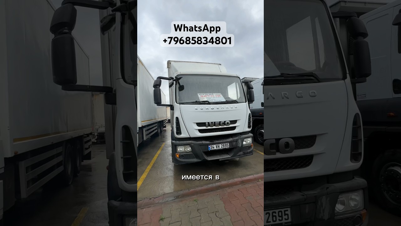 Iveco EuroCargo. Супер предложение !!! 
