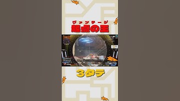 シアよりもコイツの方がよっぽど美しいぞ【APEX】