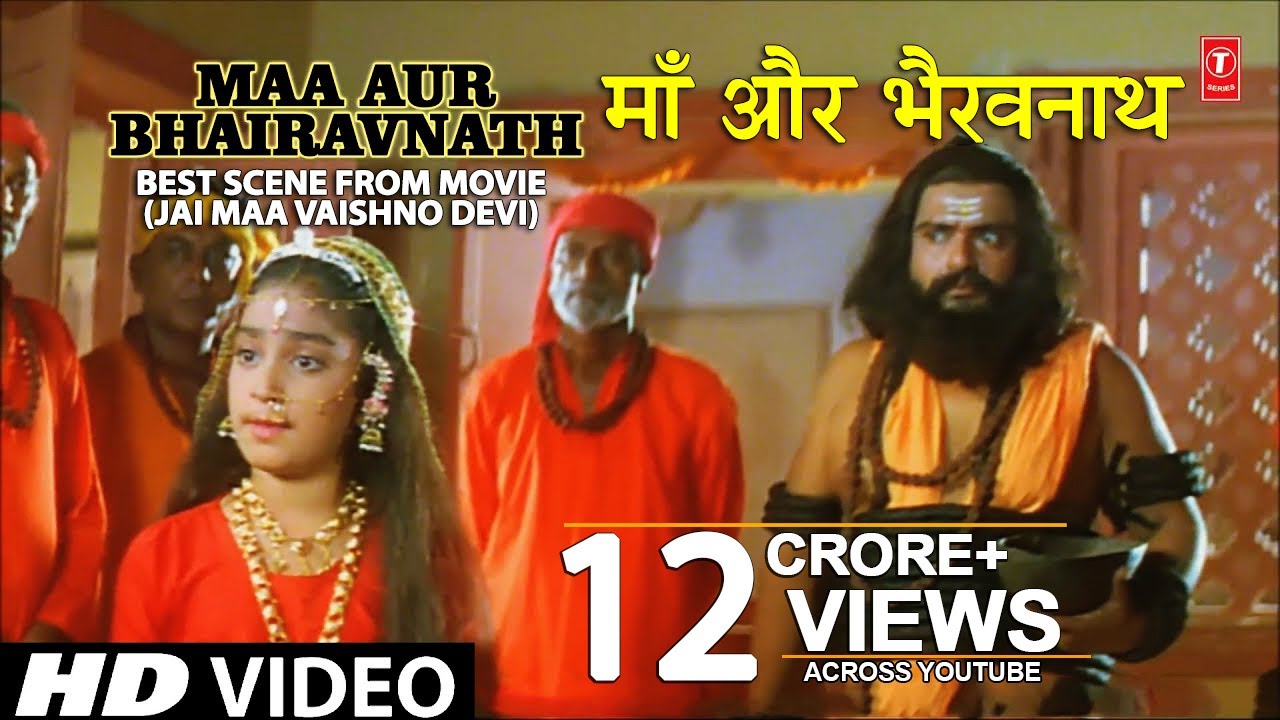 Jai Maa Vaishno Devi Best Scene Maa Aur Bhairavnath with English ...