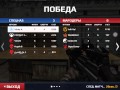 Mc 5 первое место в маче