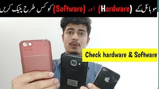 Best Smartphone App for checking Hardware & Software of Your Device | Best Free Android App screenshot 2