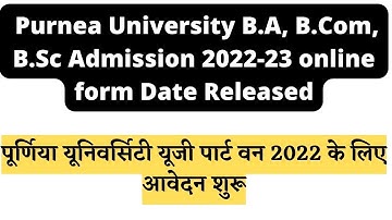 PURNEA UNIVERSITY UG Part 1 ADMISSION Form 2022 | Purnea University B.A, B.Com, B.Sc online form
