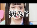 佐藤そると生きてました