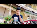 حلات واتس عمرك مركب وعيمه في عرض بحر لكن غريق متنساش الاشتراك حلات واتس عمرك مركب وعيمه في عرض بحر لكن غريق متنساش الاشتراك