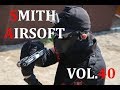 -SMITH AIRSOFT-スミスが行くサバゲー動画 Part.40 【H30.6.24 in BUDDY】