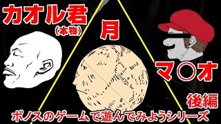 【私、転がります。】100歳目指す！＆カオスが限界を迎えたｗｗｗ【ポノスのゲームで遊んでみようシリーズ】 screenshot 3