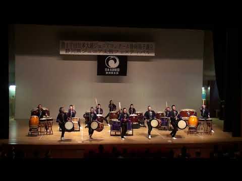 第17回日本太鼓ジュニアコンクール静岡県予選会⑬最優秀賞　天城連峰太鼓「巴天鼓」