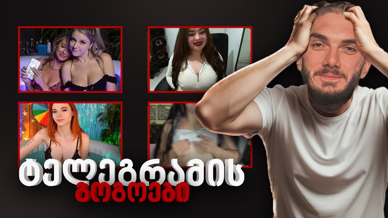 დალევის ახალი ხოდით სრული ქაოსი  Chatalternative/Chathub/CS2