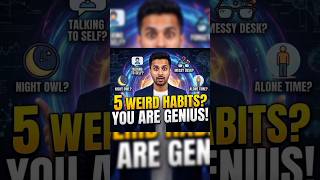 5 Strange Habits That Prove You're a Genius #BrainPower #Psychology