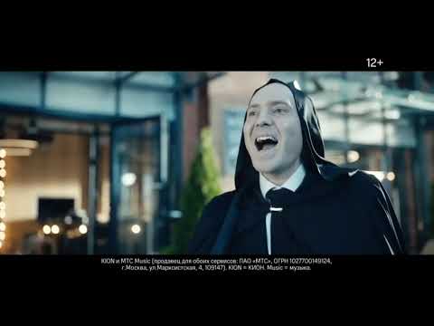 Реклама МТC - Экосистема развлечений 20 минут