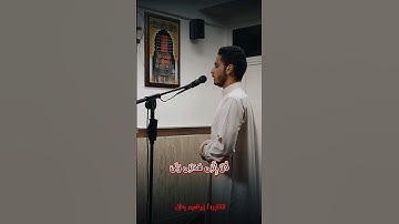 من صلاة فجر اليوم 🕌ما تيسر من سورة الأنعام 🐎🌾🍂 #لايك #fypシ゚ #ترند #FreePalestine #غزه #اكسبلور