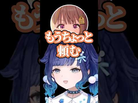 千燈ゆうひに「可愛い」をもっと言ってほしいと頼まれる紡木こかげ【ぶいすぽ/切り抜き】#紡木こかげ #ぶいすぽ #切り抜き