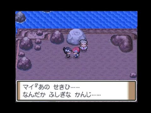 オーキドの手紙 マイ シェイミイベント ポケモン プラチナ Youtube