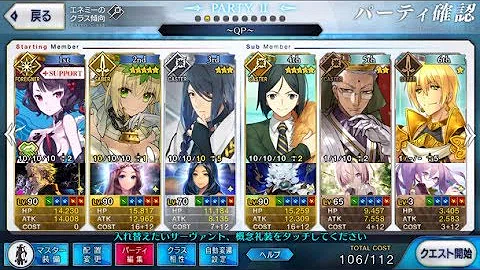 تحميل 宝物庫 Qp