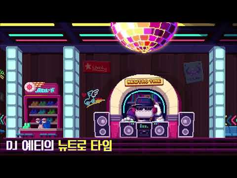 18. Newtro Disco