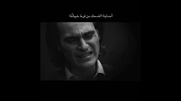 أصابتا الضحك من فرط خيبتنا حالات واتس حزينة 